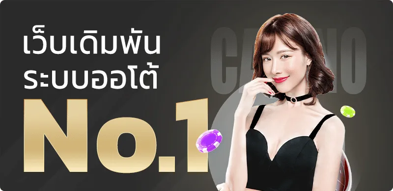 หน้าแรก
