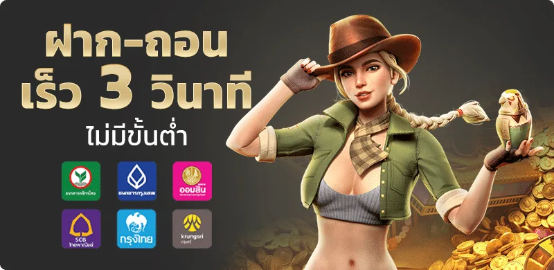 หน้าแรก