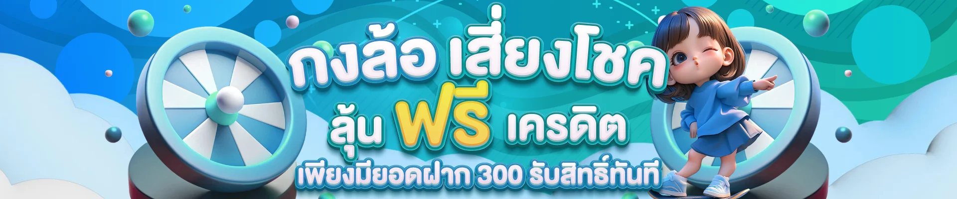 168WOWZAX ทางเข้าเล่นเว็บพนันออนไลน์ เว็บตรง ฝากถอนออโต้