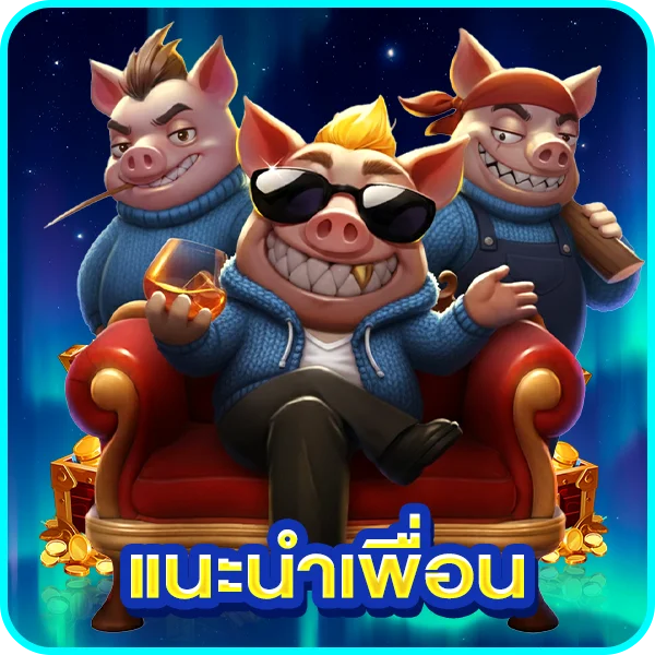 สล็อตออนไลน์ค่ายดัง PG SOFT Pragmatic Play บน 168WOWZAX