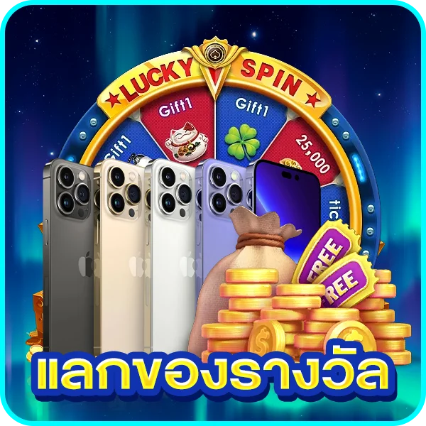 168WOWZAX เว็บพนันออนไลน์เว็บตรง สล็อตและบาคาร่าครบวงจร
