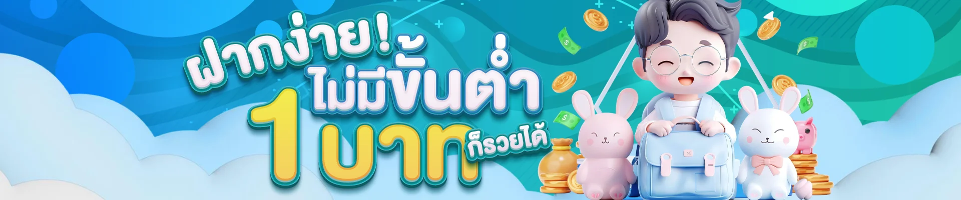 บาคาร่าออนไลน์ถ่ายทอดสดจากคาสิโนจริงบน 168WOWZAX